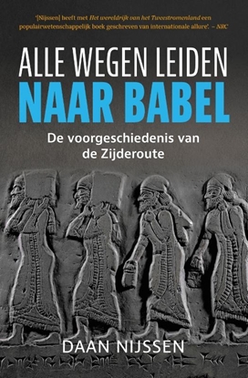 Afbeeldingen van Alle wegen leiden naar Babel