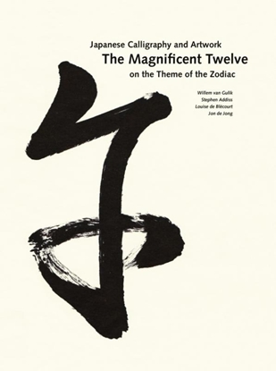 Afbeeldingen van The Magnificent Twelve. Japanese Calligraphy and Artwork on the Theme of the Zodiac