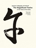 Afbeelding van The Magnificent Twelve. Japanese Calligraphy and Artwork on the Theme of the Zodiac
