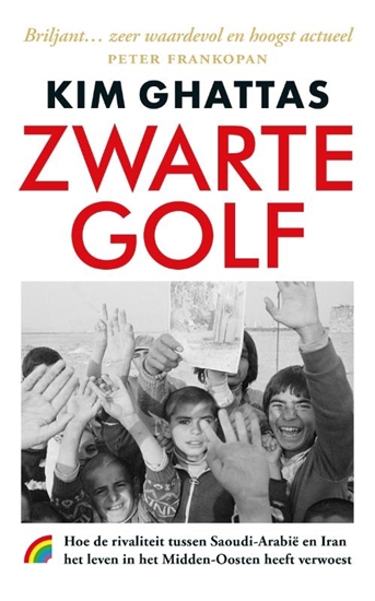 Afbeelding van Zwarte golf