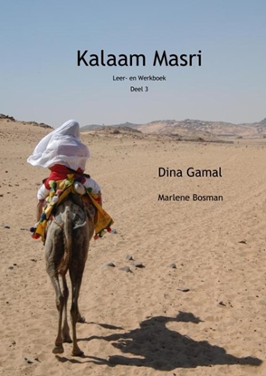 Afbeeldingen van Kalaam Masri