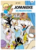 Afbeelding van Jommeke De zwarte parel