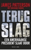 Afbeelding van Terugslag