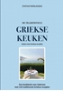 Afbeelding van De traditionele Griekse keuken