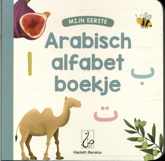 Afbeelding van Mijn eerste Arabisch alfabet boekje