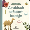 Afbeelding van Mijn eerste Arabisch alfabet boekje