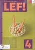 Afbeelding van LEF! 4 zorg & welzijn deel 1/2 leerwerkboek