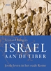 Afbeelding van Israël aan de Tiber