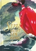 Afbeelding van Sint redt een kind