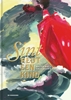 Afbeelding van Sint redt een kind