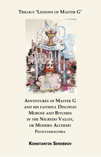 Afbeelding van Adventures of Master G and his faithful Disciples Morose and Bitumen in the Nigredo Valley, or Modern Alchemy