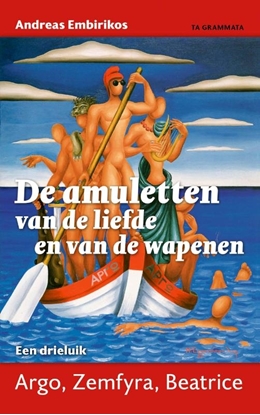 Afbeeldingen van Grieks Proza De amuletten van de liefde en van de wapenen