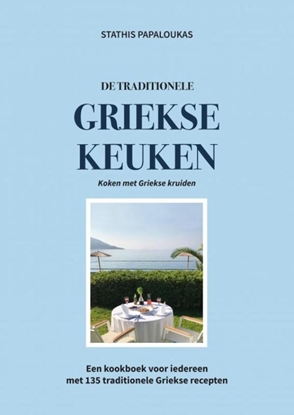 Afbeeldingen van De traditionele Griekse keuken
