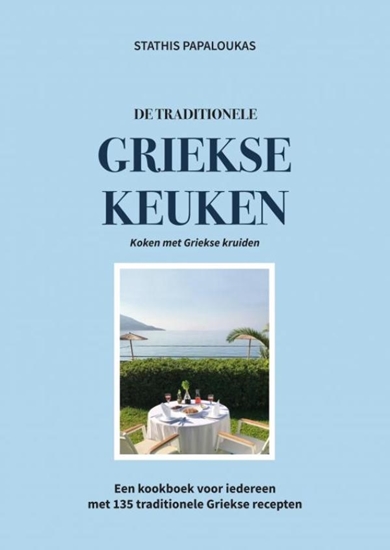 Afbeelding van De traditionele Griekse keuken