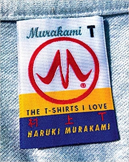 Afbeelding van Murakami T