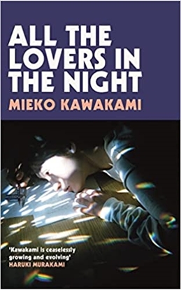 Afbeeldingen van All The Lovers In The Night