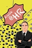 Afbeelding van Agile @ HR