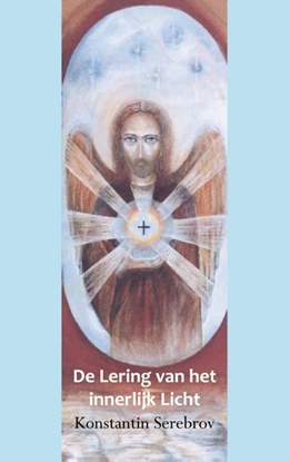 Afbeeldingen van Lering van het innerlijk licht