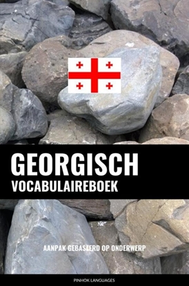Afbeeldingen van Georgisch vocabulaireboek