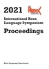 Afbeelding van 2021 International Rexx Language Symposium