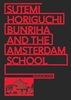 Afbeelding van Sutemi Horiguchi, Bunriha and The Amsterdam School