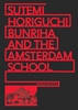 Afbeelding van Sutemi Horiguchi, Bunriha and The Amsterdam School