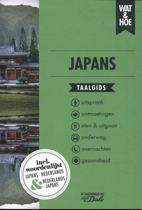 Afbeeldingen van Wat & Hoe taalgids Japans