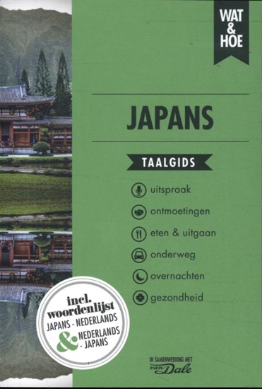Afbeelding van Wat & Hoe taalgids Japans