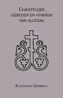 Afbeeldingen van Christelijke gebeden en hymnen van alledag