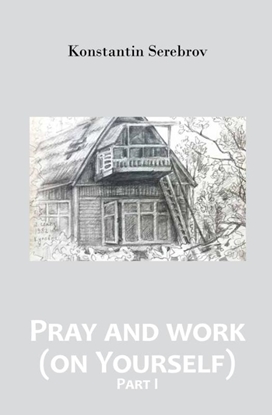 Afbeeldingen van Pray and work (on Yourself)