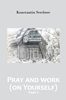 Afbeelding van Pray and work (on Yourself)