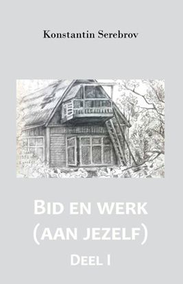 Afbeeldingen van Bid en werk (aan jezelf)