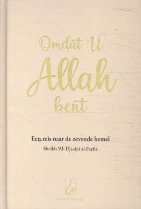 Afbeeldingen van Omdat U Allah bent