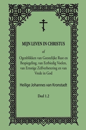 Afbeeldingen van Mijn Leven in Christus
