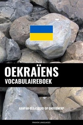 Afbeeldingen van Oekraïens vocabulaireboek