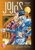 Afbeelding van JoJo's Bizarre Adventure: Part 5--Golden Wind JoJo's Bizarre Adventure: Part 5--Golden Wind, Vol. 7