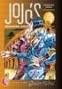 Afbeelding van JoJo's Bizarre Adventure: Part 5--Golden Wind JoJo's Bizarre Adventure: Part 5--Golden Wind, Vol. 7