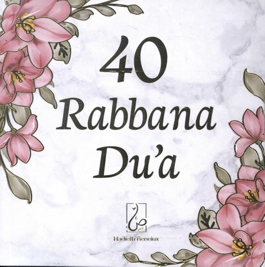Afbeelding van 40 Rabbana Dua