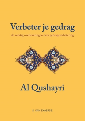 Afbeeldingen van Verbeter je gedrag