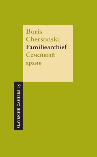 Afbeelding van Slavische Cahiers Familiearchief