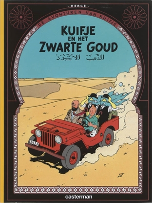Afbeeldingen van Kuifje 14 kuifje en het zwarte goud