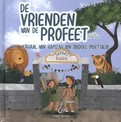 Afbeeldingen van De vrienden van de Profeet Het verhaal van Hamzah ibn 'Abdoel Moettalib