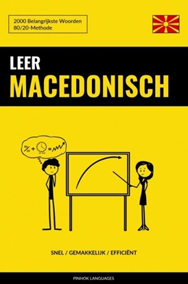 Afbeeldingen van Leer Macedonisch - Snel / Gemakkelijk / Efficiënt