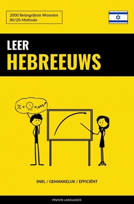 Afbeeldingen van Leer Hebreeuws - Snel / Gemakkelijk / Efficiënt