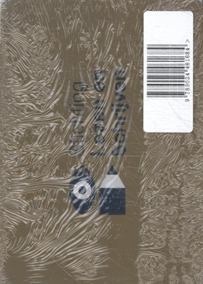 Afbeeldingen van Vrienden voor het leven