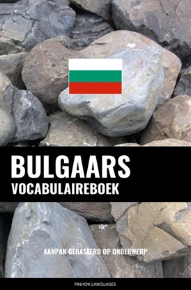 Afbeeldingen van Bulgaars vocabulaireboek
