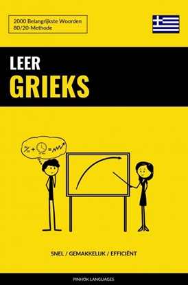 Afbeeldingen van Leer Grieks - Snel / Gemakkelijk / Efficiënt