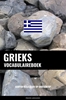 Afbeelding van Grieks vocabulaireboek