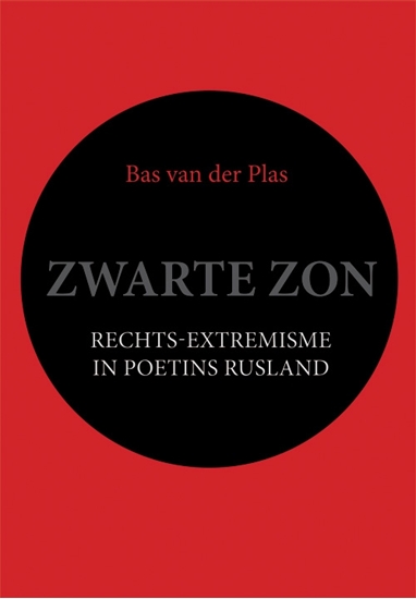 Afbeelding van Zwarte zon