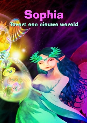 Afbeeldingen van Sophia